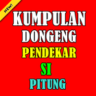 Dongeng Si pitung Legenda Jawara  Betawi أيقونة