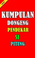 Dongeng Si pitung Legenda Jawara  Betawi الملصق