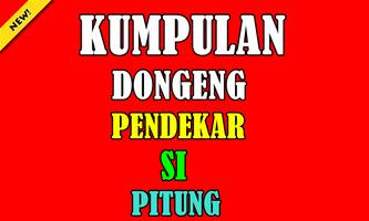 Dongeng Si pitung Legenda Jawara  Betawi تصوير الشاشة 1