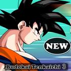 New Dragon Ball Z Budokai Tenkaichi 3 Latest Guide icône