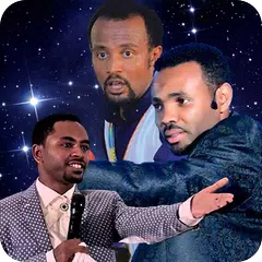 Ethiopian Prophets
