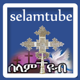 Selamtube Christian  Ethiopian