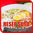 Resep Soto Ayam icône
