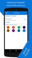 Gujarati Dictionary | ગુજરાતી ડિક્ષનરી Offline скриншот 3