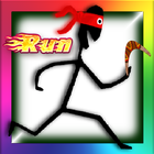Stickman Boomerang Run icône