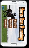 Horse Race Running screenshot 1