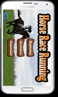 Horse Race Running Screenshot 1