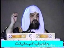 SHEIKH MERAJ screenshot 3