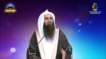 SHEIKH TAUSIF الملصق