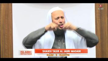 SHEIKH YASIR ภาพหน้าจอ 1