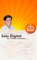 برنامه‌نما Selu Digital عکس از صفحه