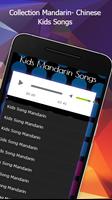 Mandarin Kids Songs Mp3 Affiche