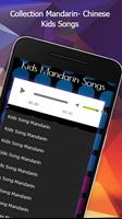 Mandarin Kids Songs Mp3 capture d'écran 1