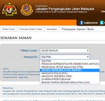 Semakan Saman screenshot 1