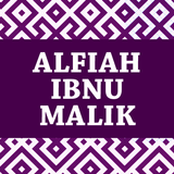 ikon Alfiah Ibnu Malik