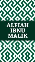 Alfiah Ibnu Malik скриншот 1