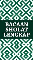 Bacaan Sholat Lengkap 截图 1