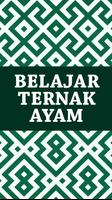 Belajar Ternak Ayam تصوير الشاشة 2