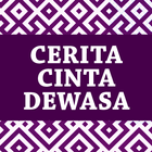 Cerita Cinta Dewasa आइकन