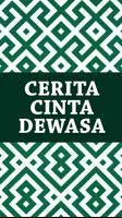 Cerita Cinta Dewasa スクリーンショット 1