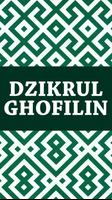 Dzikrul Ghofilin ภาพหน้าจอ 1