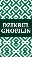 Dzikrul Ghofilin captura de pantalla 3