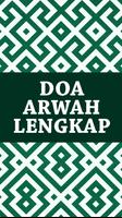 Doa Arwah Lengkap captura de pantalla 3