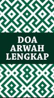 برنامه‌نما Doa Arwah Lengkap عکس از صفحه