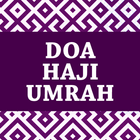 Doa Haji Dan Umrah أيقونة