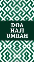 Doa Haji Dan Umrah تصوير الشاشة 1