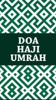 Doa Haji Dan Umrah 스크린샷 1