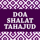 Doa Shalat Tahajud आइकन