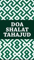 Doa Shalat Tahajud स्क्रीनशॉट 3