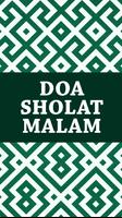 Doa Sholat Malam تصوير الشاشة 1