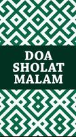 Doa Sholat Malam スクリーンショット 1