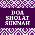 Doa Sholat Sunnah آئیکن