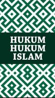 Hukum Hukum Islam 截图 1