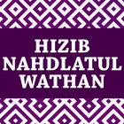 Hizib Nahdlatul Wathan آئیکن