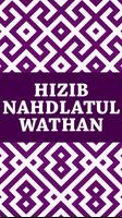 Hizib Nahdlatul Wathan الملصق