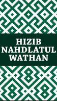 1 Schermata Hizib Nahdlatul Wathan