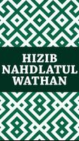 Hizib Nahdlatul Wathan capture d'écran 1