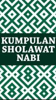 Kumpulan Sholawat Nabi تصوير الشاشة 3