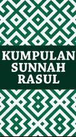 Kumpulan Sunnah Rasul تصوير الشاشة 1