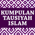 Kumpulan Tausiyah Islam ไอคอน