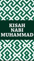 Kisah Nabi Muhammad Saw 截图 1