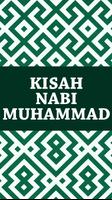 Kisah Nabi Muhammad Saw captura de pantalla 3