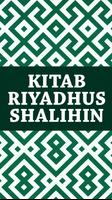 Kitab Riyadhus Shalihin capture d'écran 1