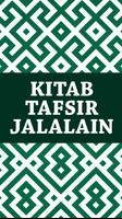 Kitab Tafsir Jalalain Indo capture d'écran 3