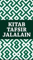 Kitab Tafsir Jalalain Indo capture d'écran 1