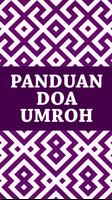 Panduan Doa Umroh Affiche